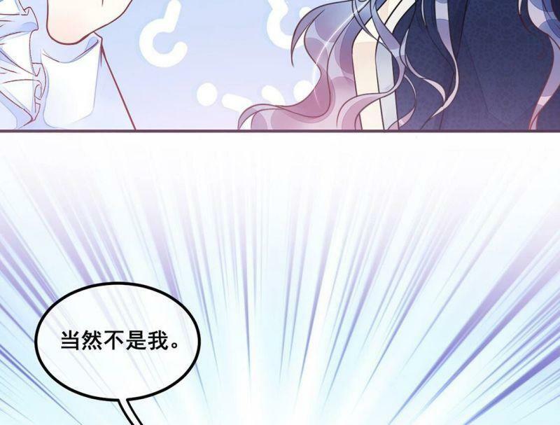 第21话 我看不惯你15