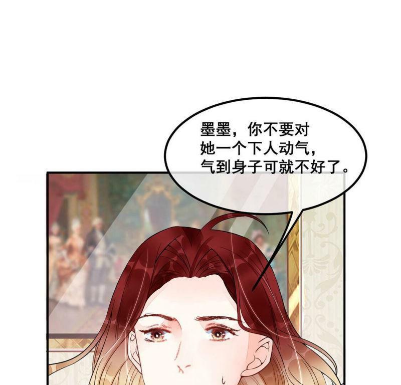 第18话 把我是天才的名号坐实41