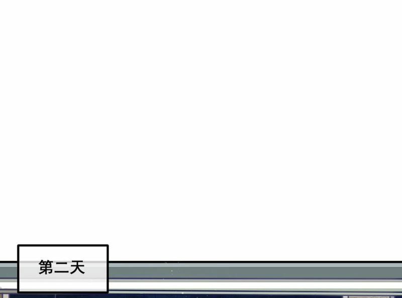 第28话 与绯闻女王约会11