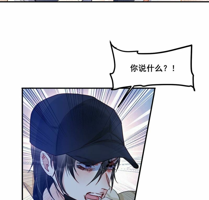 第56话 亡命鸳鸯22