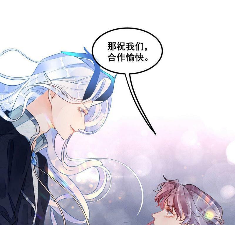 第17话 你是在威胁神？62