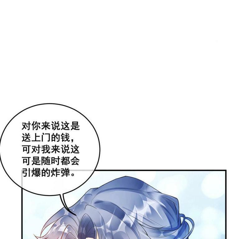 第11话 无价之宝60