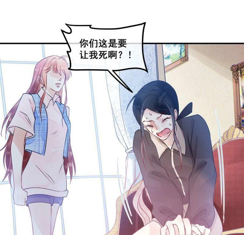第44话 你居然认不出我了？22