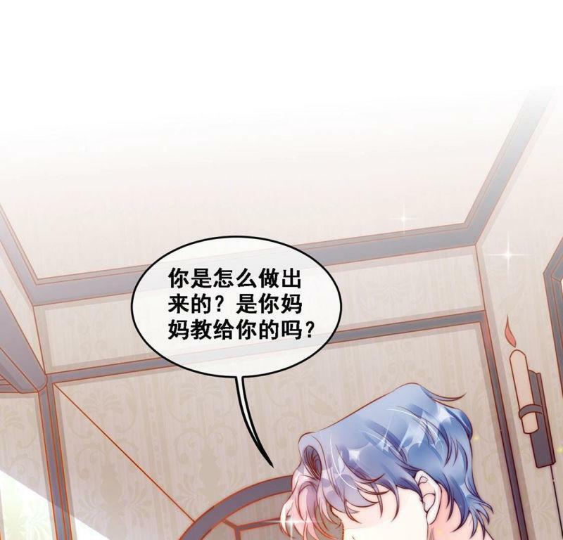 第10话 一个亿的小奖励13