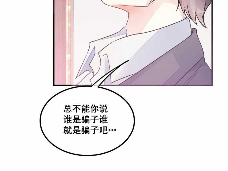 第26话 为了朋友！强强联手52