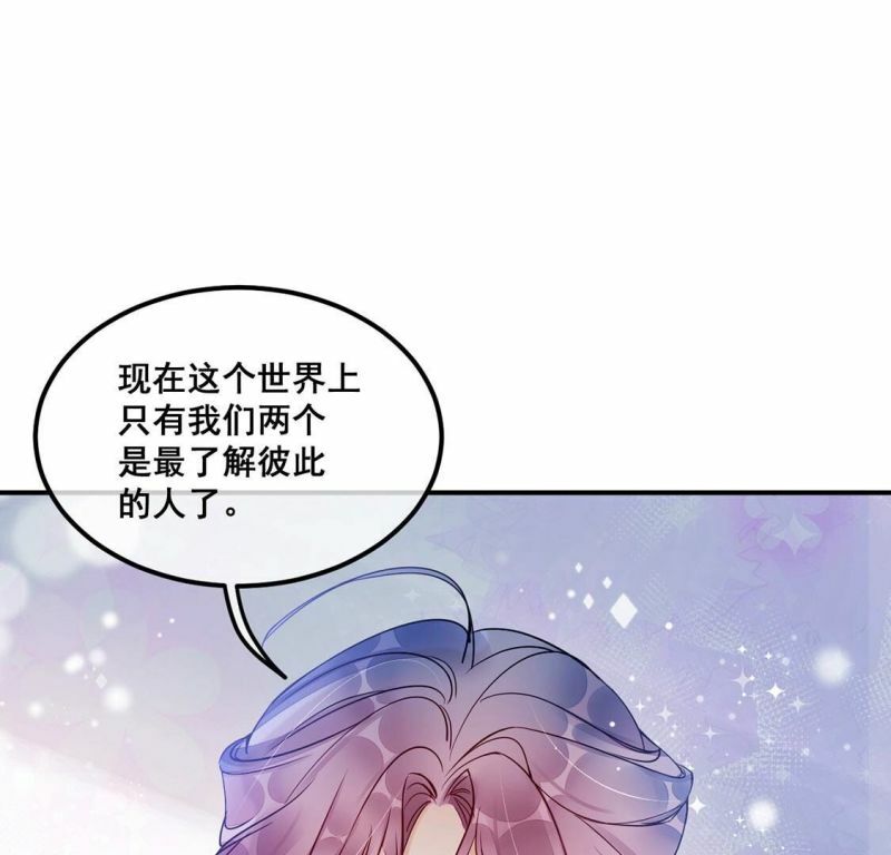 第41话 我这个朋友很贵哟46