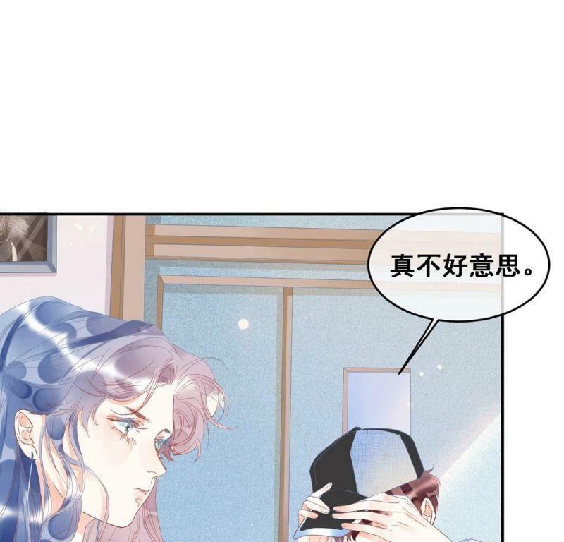 第5话 童年阴影19