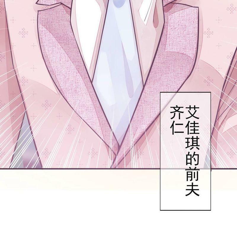 第28话 与绯闻女王约会51