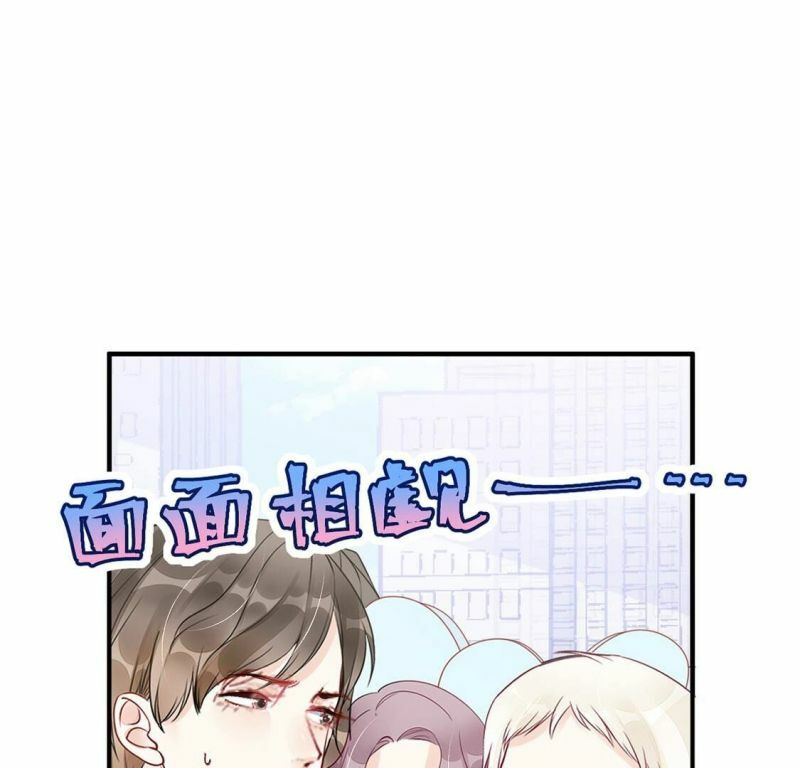 第45话 学姐你别吃手了25