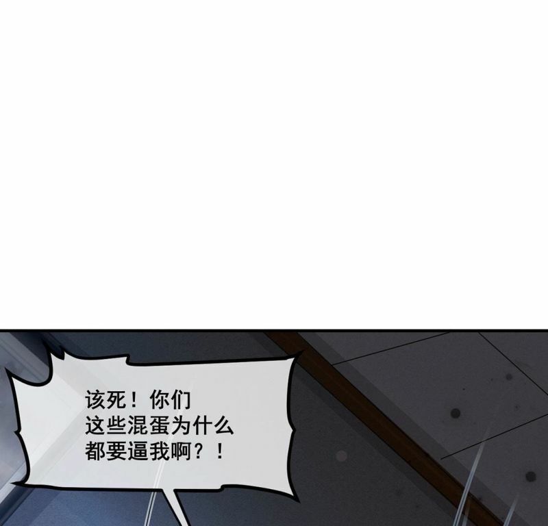 第55话 别秀恩爱了！66