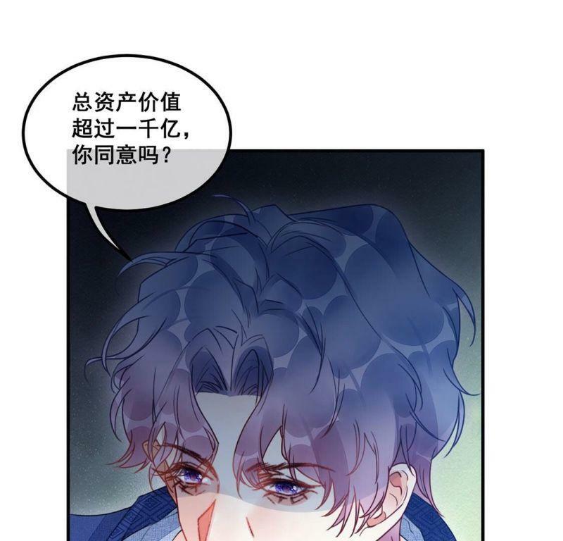 第53话 帮助你是我的天职29