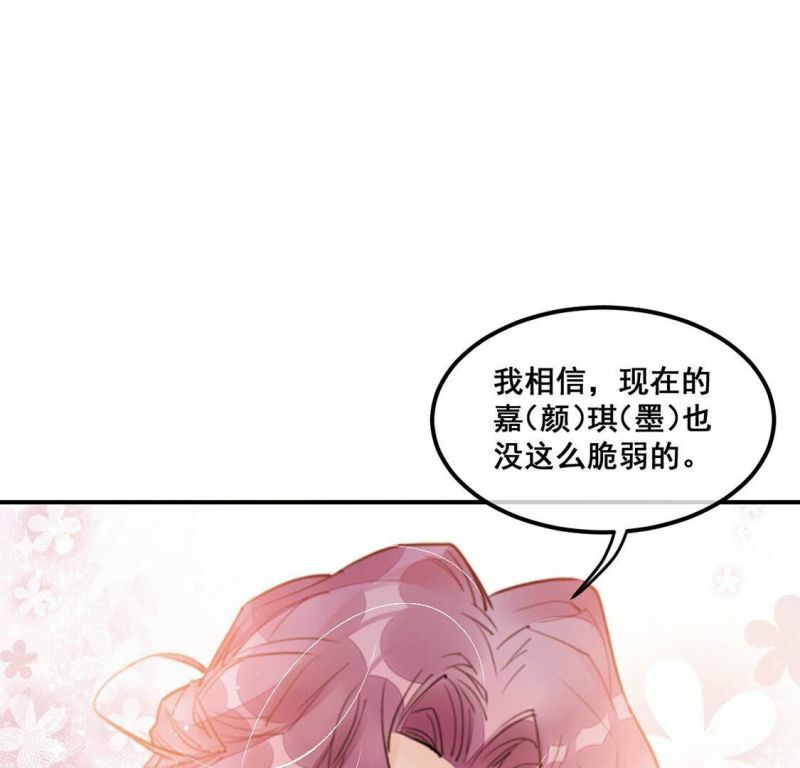 第60话 我现在没那么脆弱78