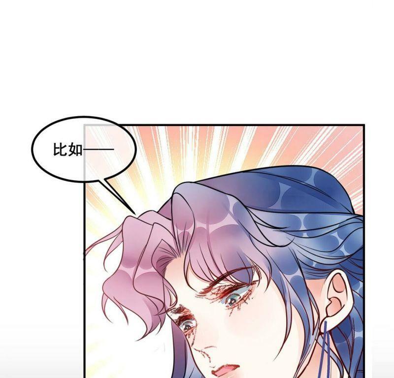 第31话 你在陷害我16