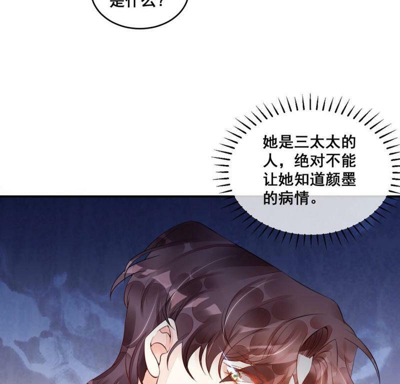 第12话 超常记忆综合症58