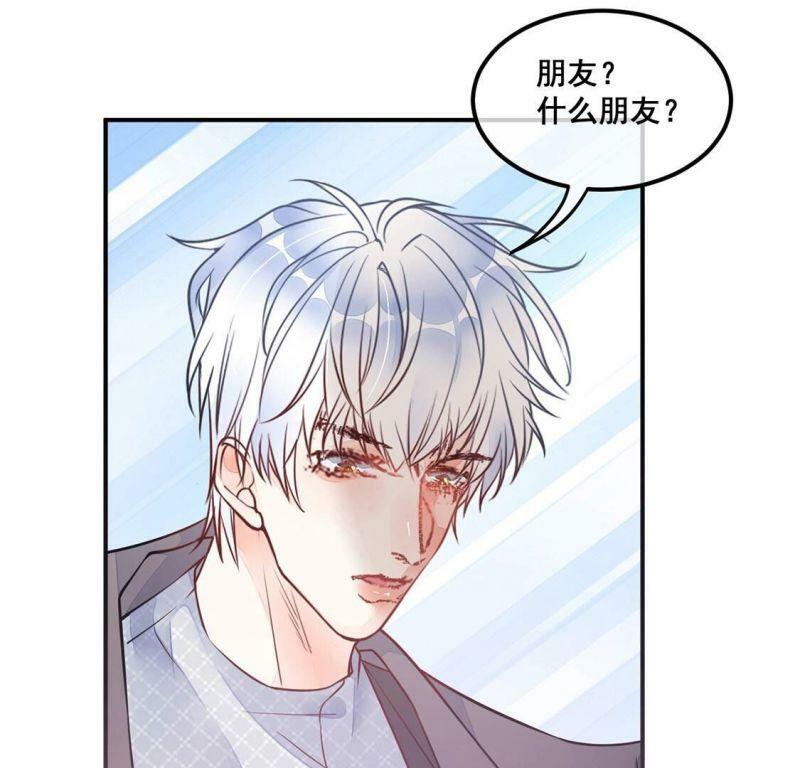 第26话 为了朋友！强强联手19