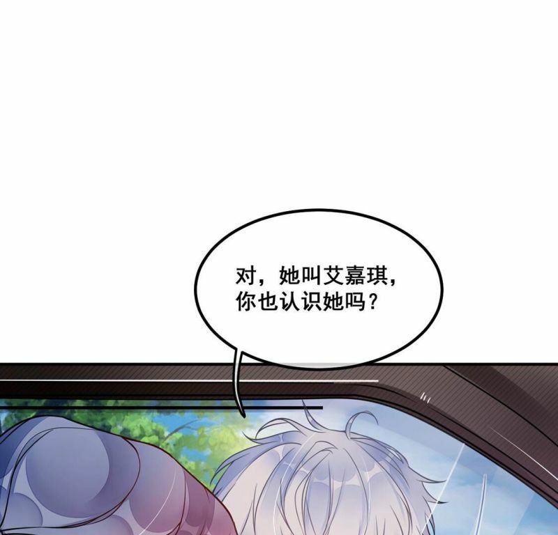 第27话 鱼死网破60