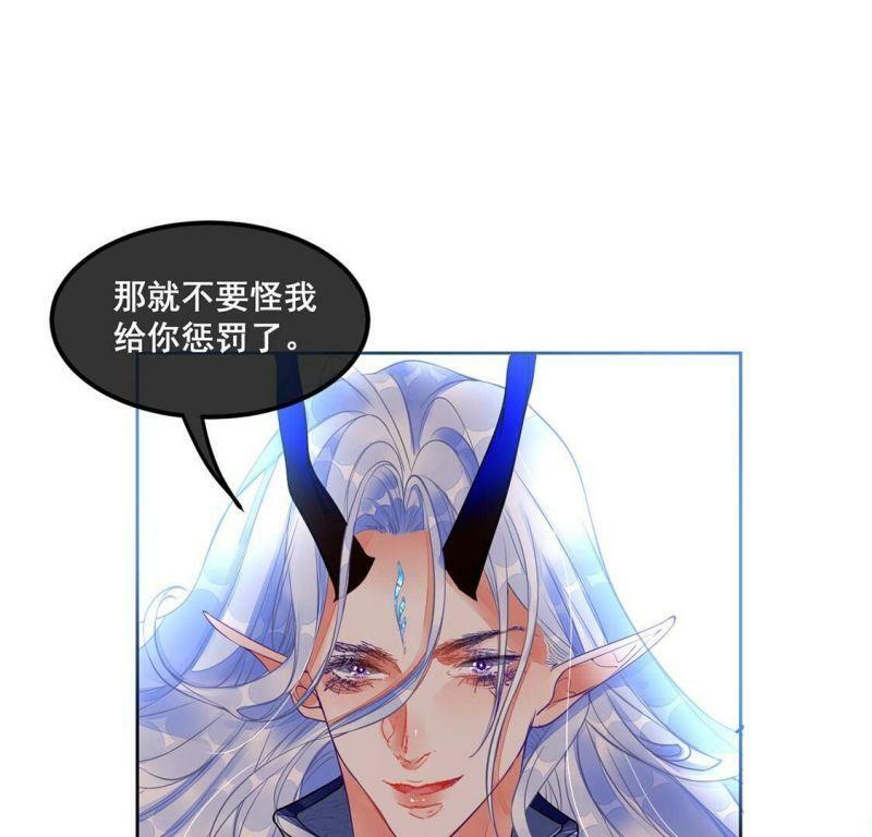 第35话 神的游戏~复活~38
