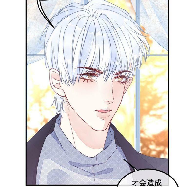 第46话 你比我勇敢44