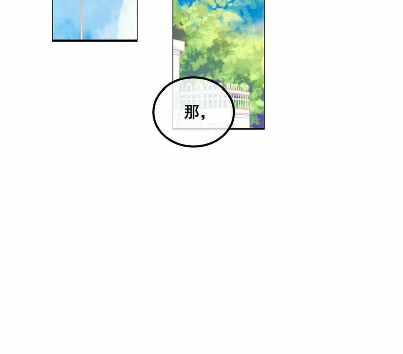 第53话 帮助你是我的天职32
