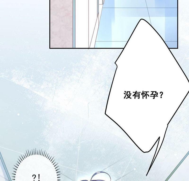第4话 初遇彭雨33