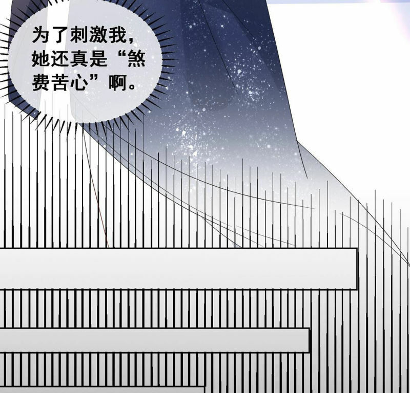 第4话 初遇彭雨44