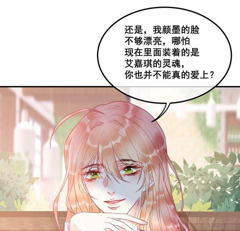 第58话 我对施舍没兴趣19