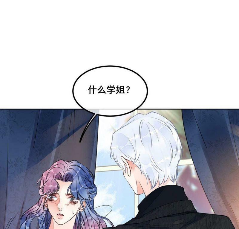 第34话 与“神”对峙4