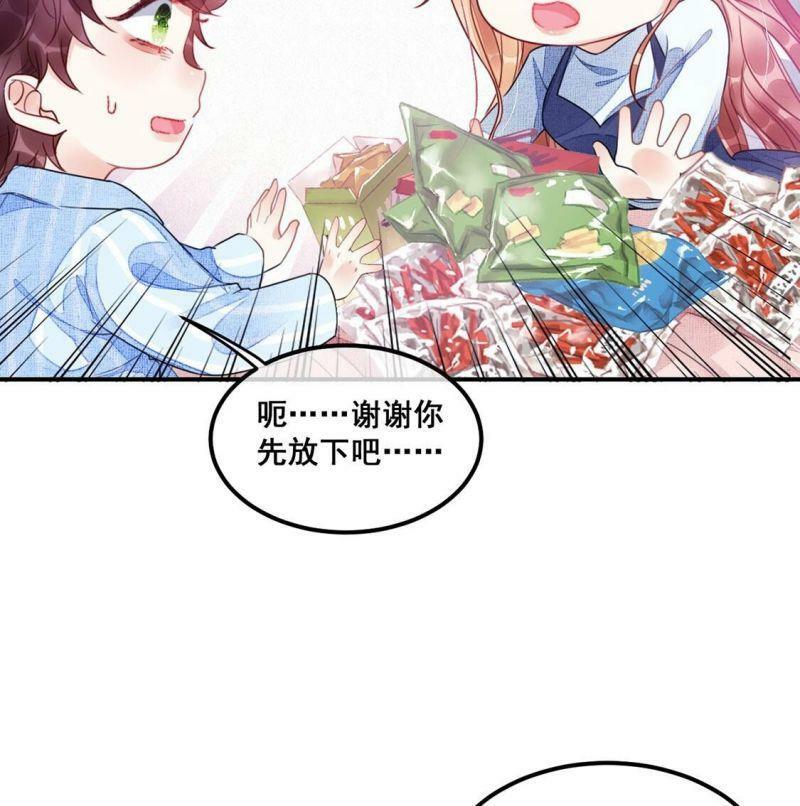 第59话 也许我们拥有新开始56