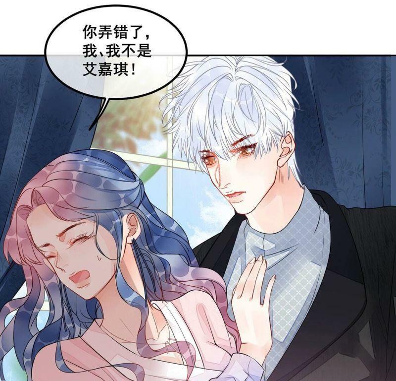 第35话 神的游戏~复活~20