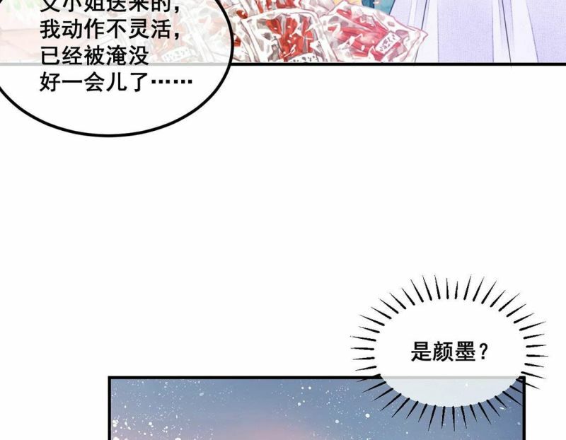 第60话 我现在没那么脆弱11