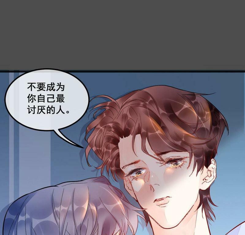 第15话 诬陷37