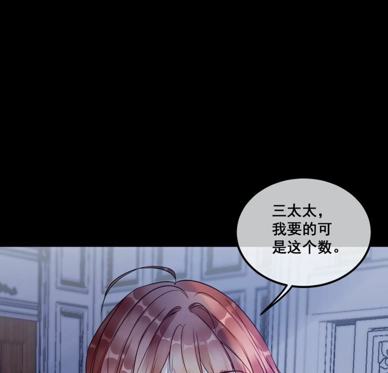 第38话 我要钱！十个亿！32