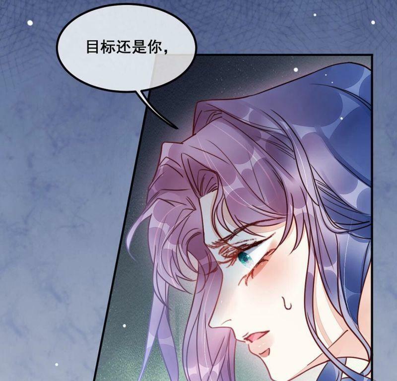 第54话 杀掉颜墨35