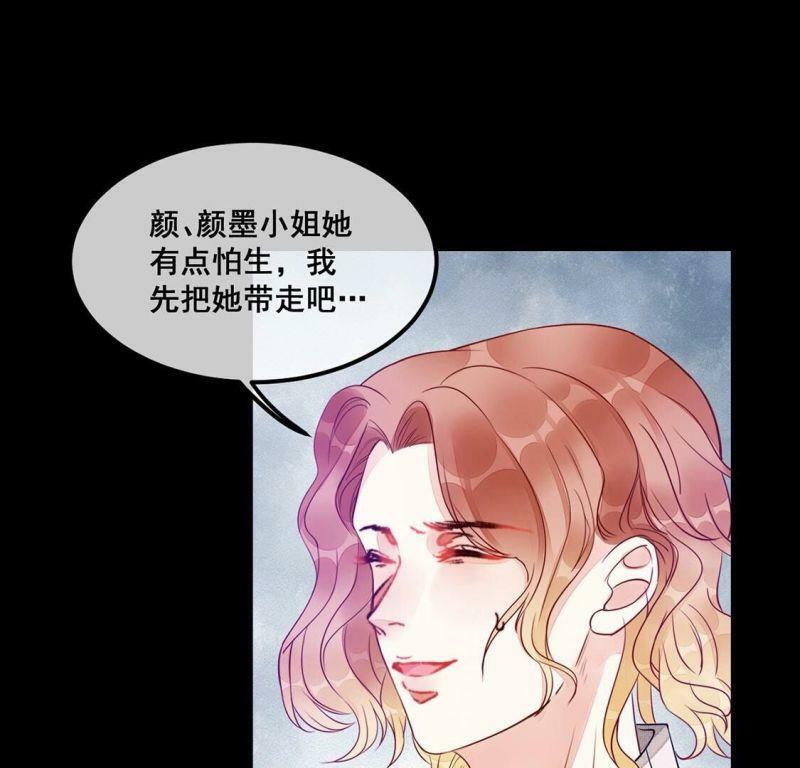 第50话 她是凶手！37
