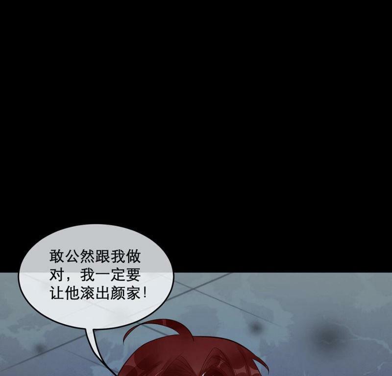 第14话 地下恋人21