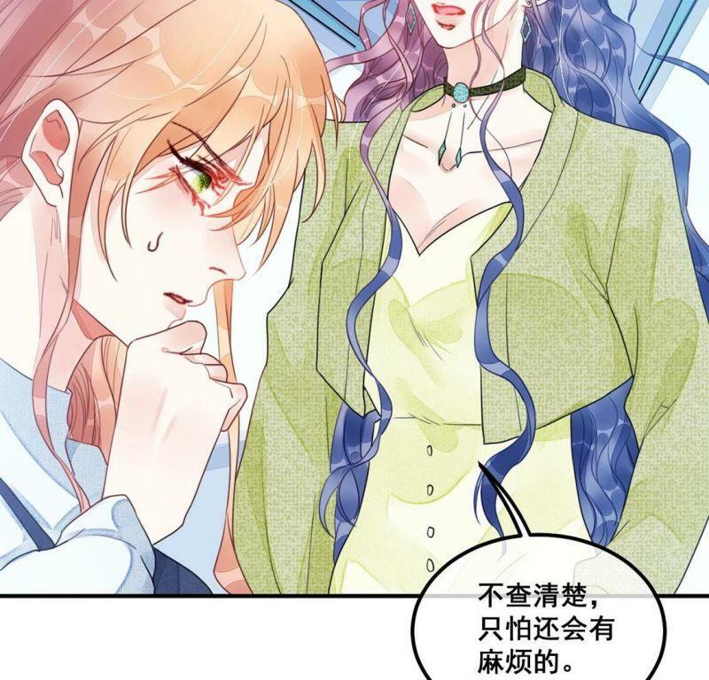 第54话 杀掉颜墨45