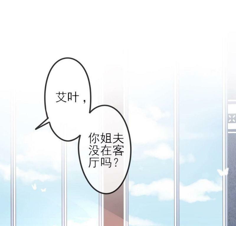 第1话 旧爱新欢，灵魂互换20
