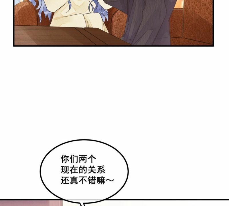 第45话 学姐你别吃手了64