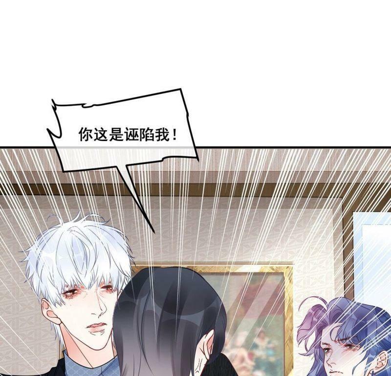 第30话 他才是罪魁祸首25