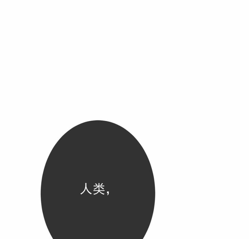 第3话 我就是颜墨121