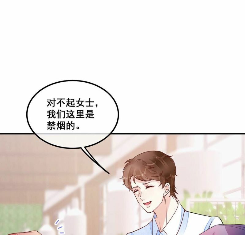 第40话 艾嘉琪VS颜墨47