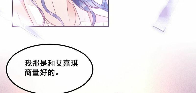 第30话 他才是罪魁祸首35