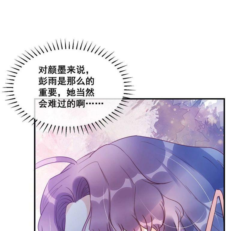 第60话 我现在没那么脆弱74