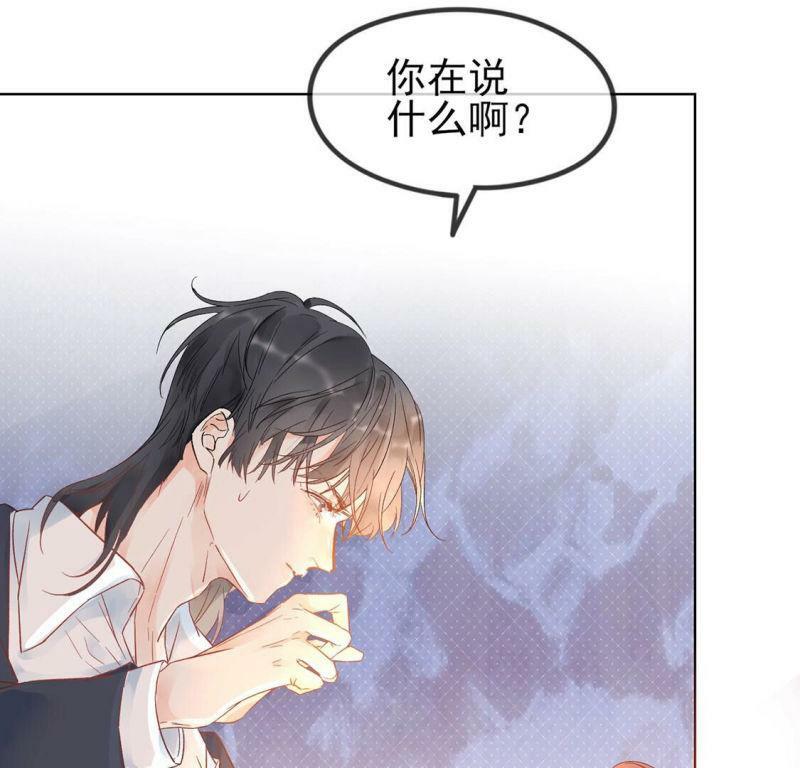 第1话 旧爱新欢，灵魂互换58
