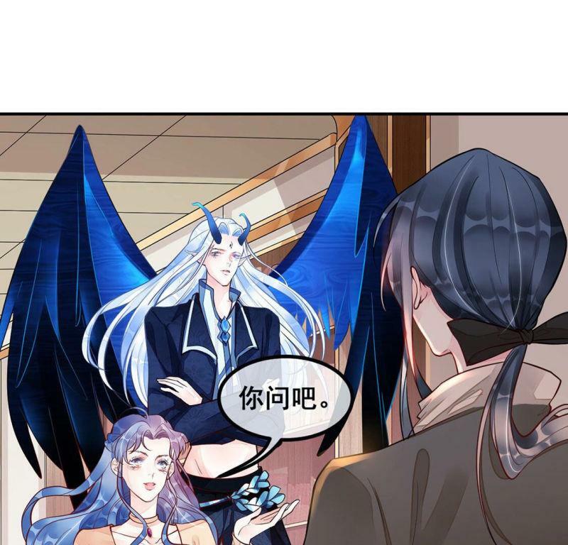 第18话 把我是天才的名号坐实8