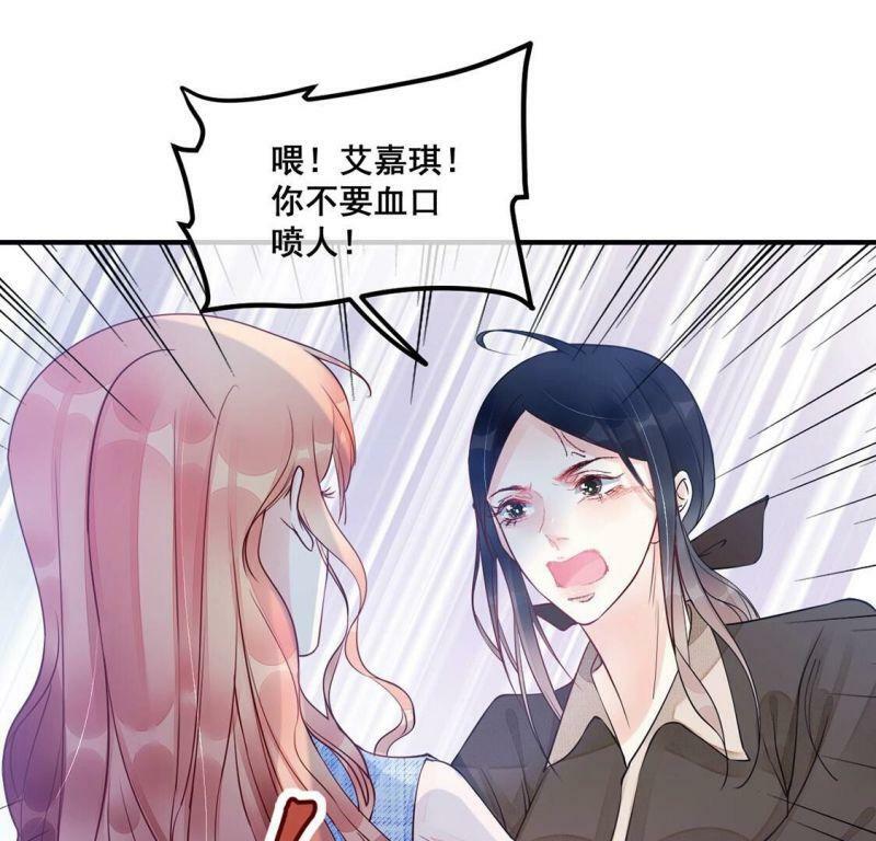 第43话 联手！她是你的仆人了10