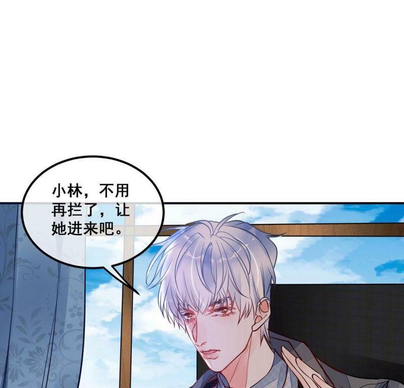 第21话 我看不惯你52