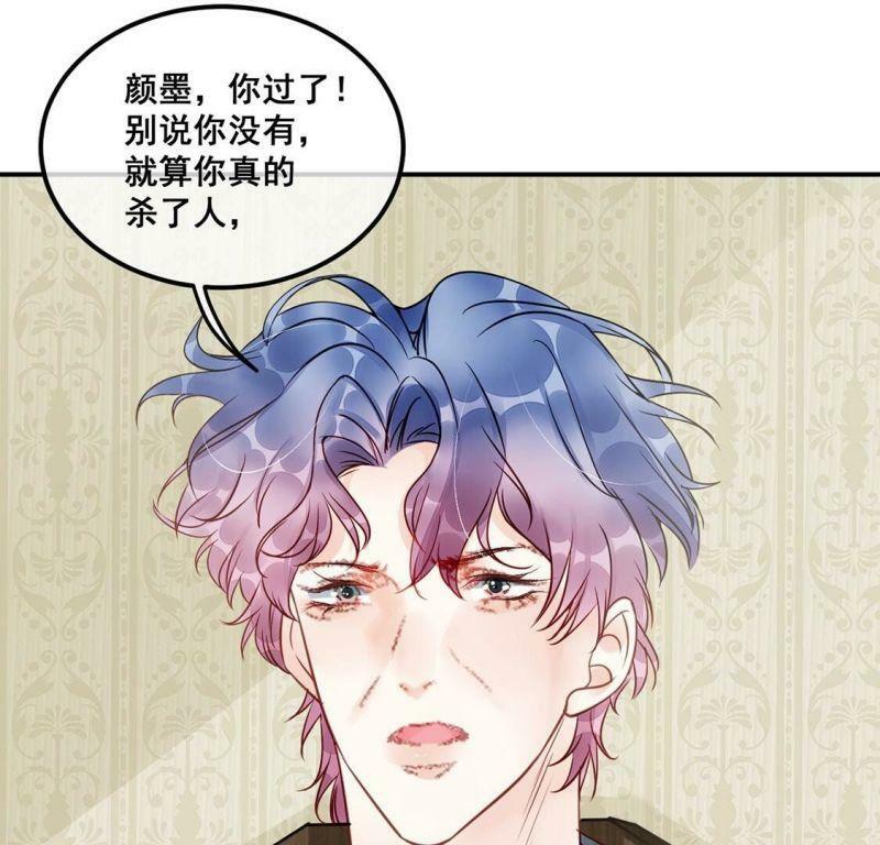 第42话 下跪磕头,赌局逆袭50