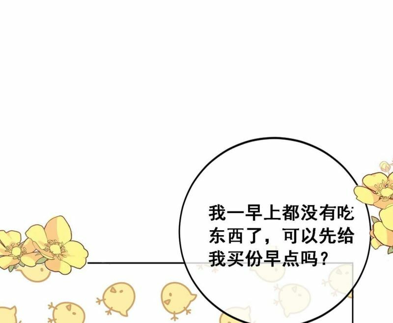 第5话 童年阴影52