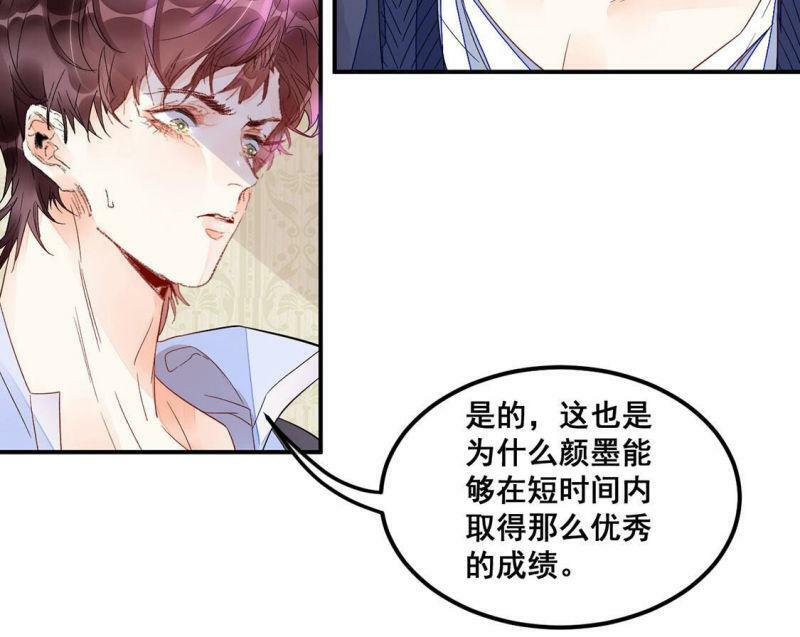 第15话 诬陷9